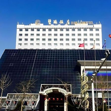 Yantai Bihai Hotel Экстерьер фото